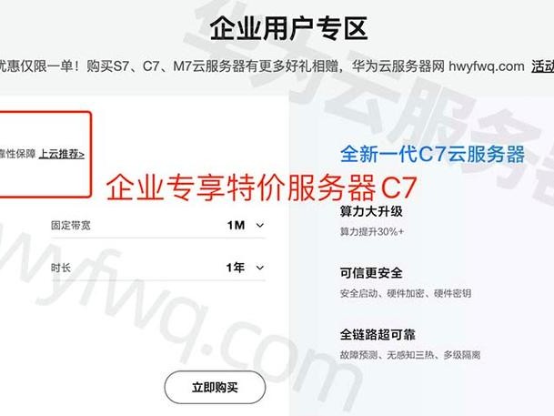 合肥华为地址查询