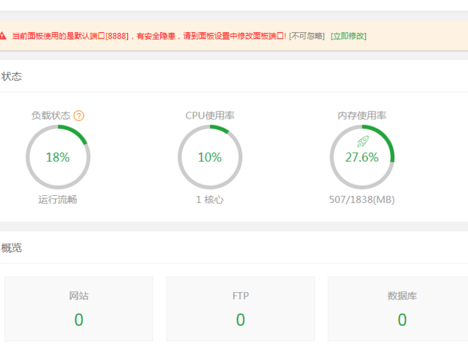 阿里和linux