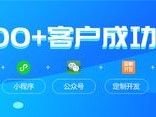 租用营销方案