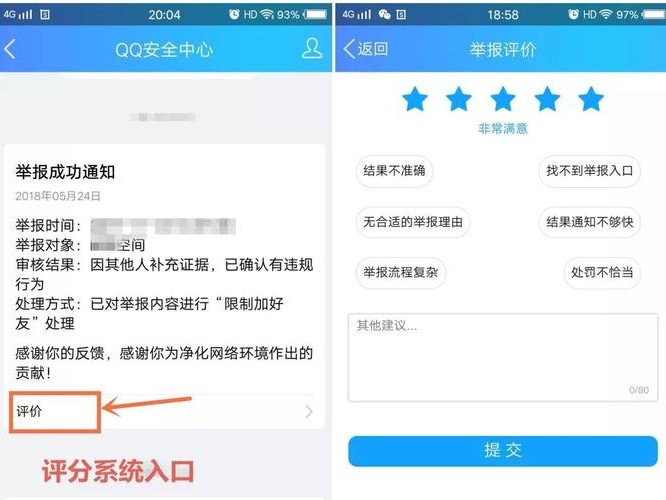 类型推荐怎么关闭