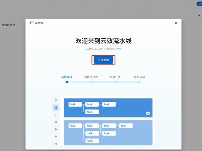 手机如何上传