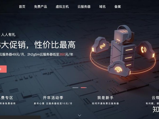免费的阿贝