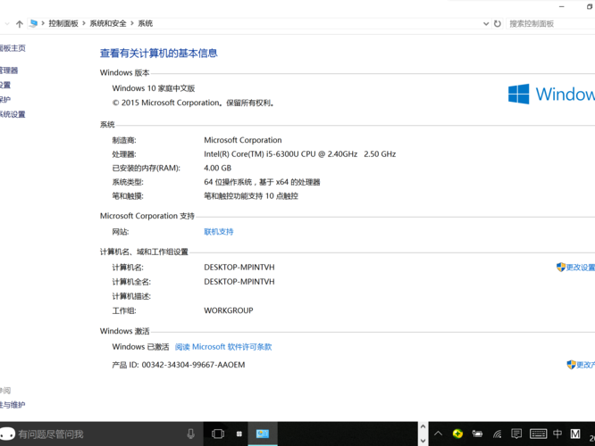 需要什么配置才能用）