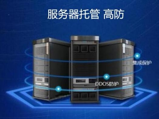 建设到外网