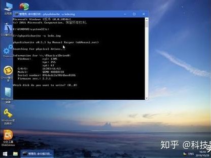 当做软路由