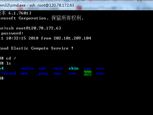 ssh