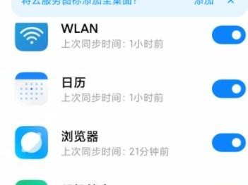 密码怎么设置手机