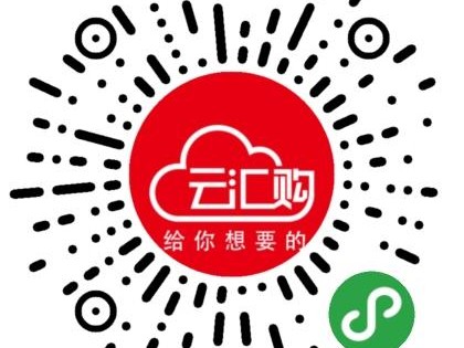 汇购