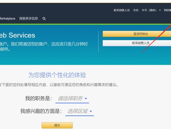 搭建免费软件