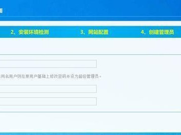 pageadmin搭建的简单介绍