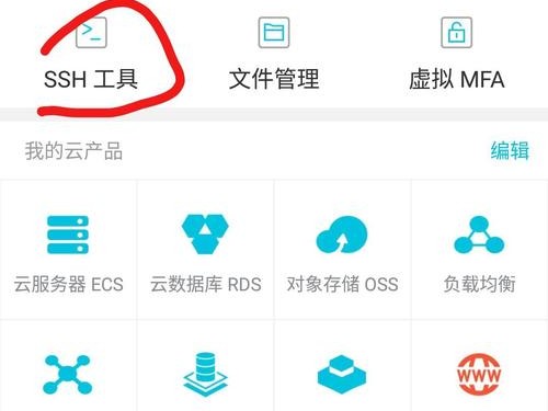 怎么用搭建mc服务器