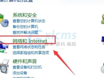 怎么上外网
