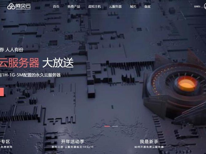 阿贝延迟效果