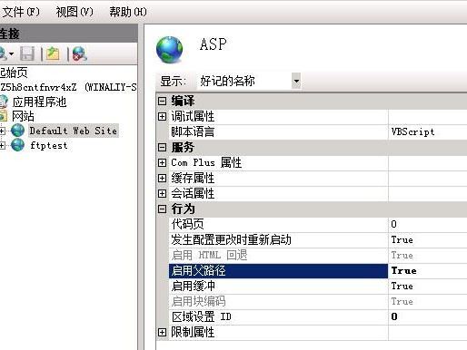 阿里aspaccess的简单介绍