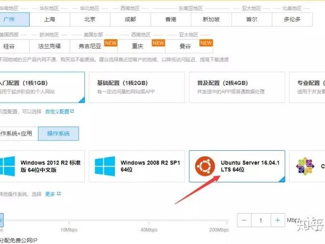 腾讯怎么开公众号