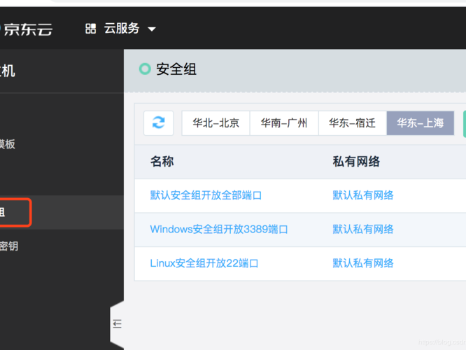 手机登陆方法