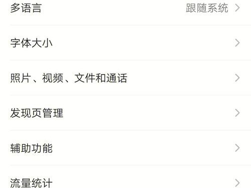 如何清空的内存
