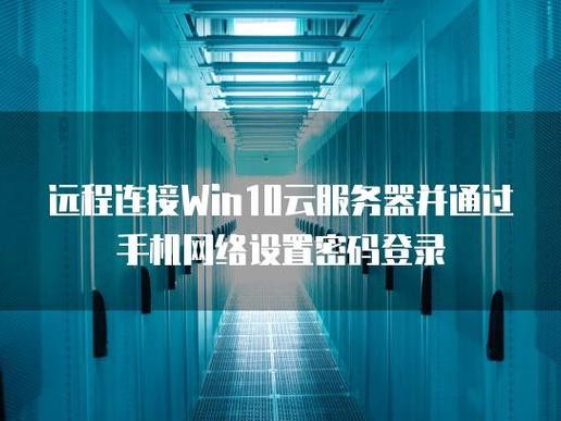 win10链接