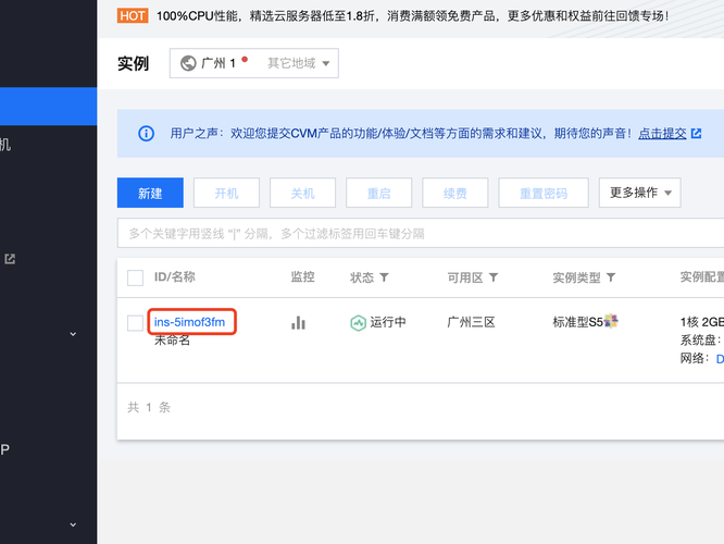 腾讯卡怎么弄