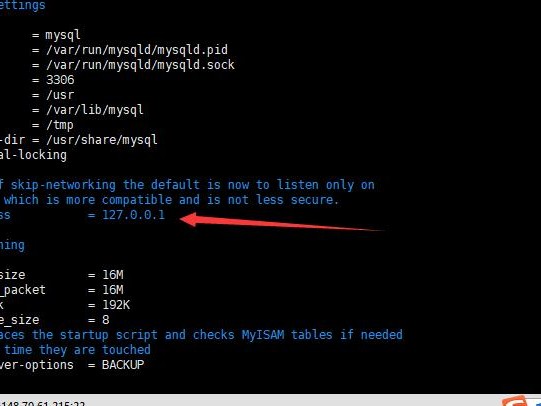 腾讯上的mysql