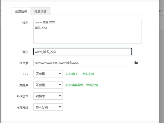 阿里域名绑定