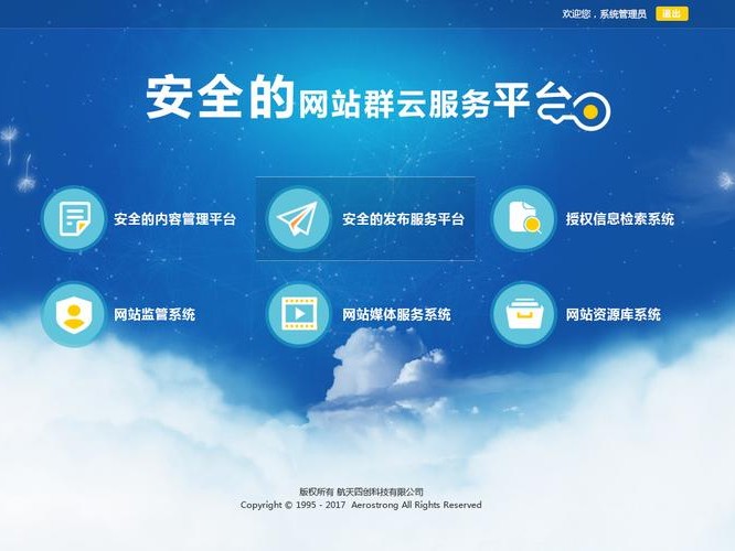 有什么免费的平台