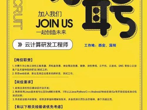 淮安工厂招聘信息