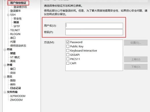 阿里架设软件