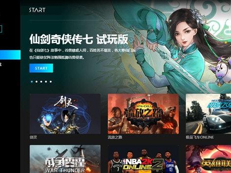 腾讯挂机游戏
