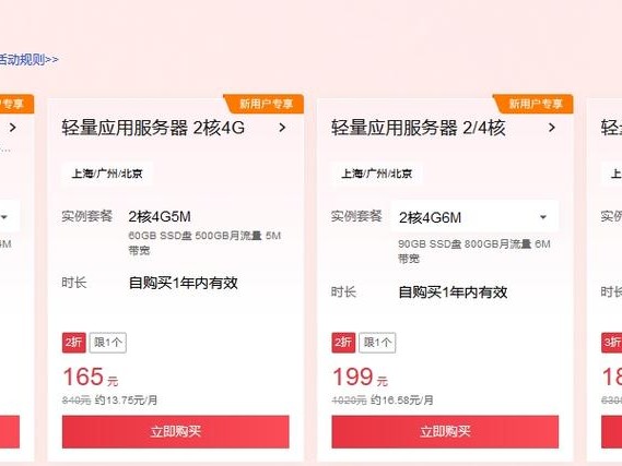腾讯一核多少钱