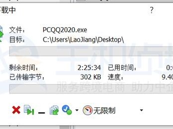 什么速度快