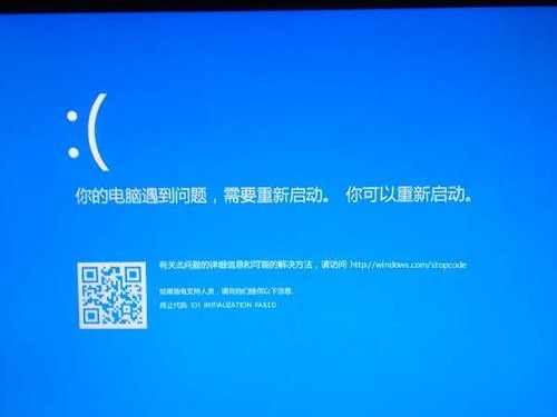 蓝屏怎么重启系统