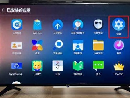 怎么打开乐视