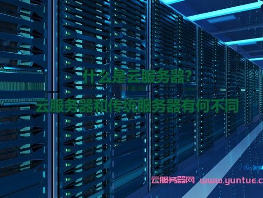 群聊