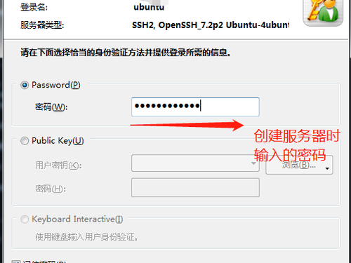 香港怎样登录账号