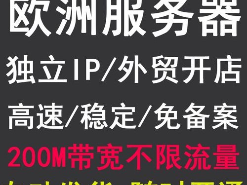 英国架设的原因