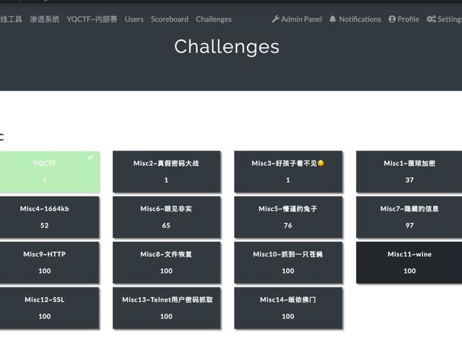 搭建ctf