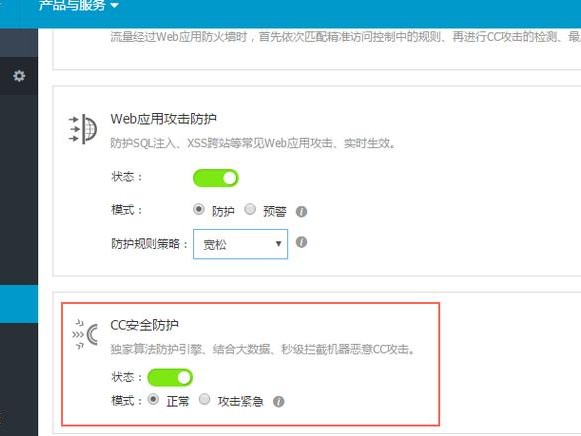 防御怎样