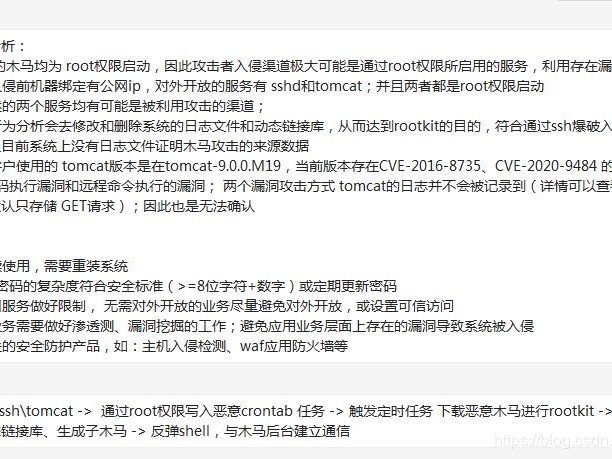 监测日记