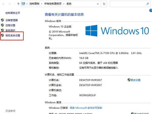 如何选的操作系统设置）