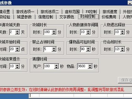传奇私服怎么在