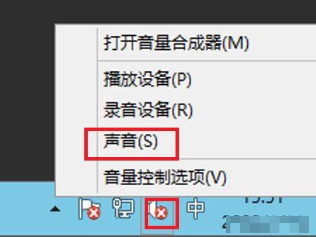开声音步骤
