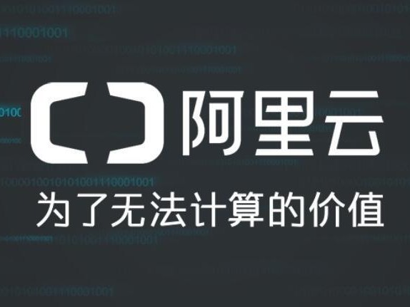 阿里会休眠吗
