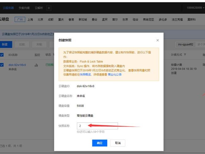找回