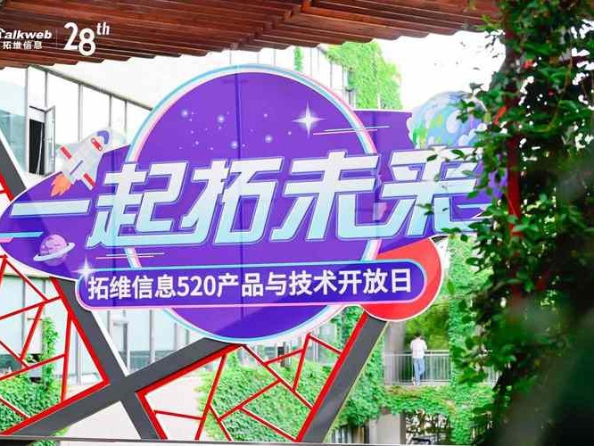 芒果学院