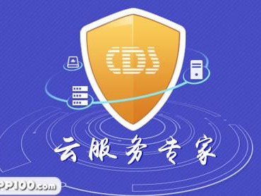 辽宁哪个好（辽宁省云服务平台）