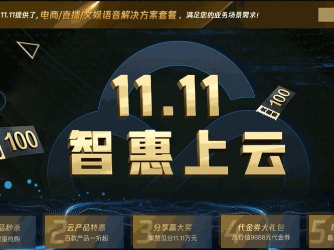 2019年腾讯