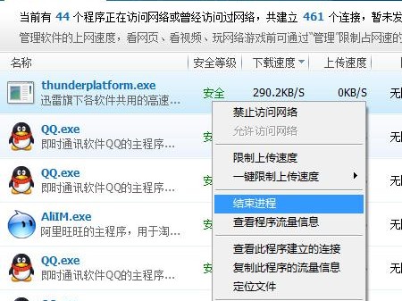 网站突然变慢