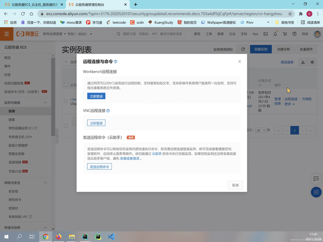 阿里个人博客