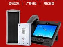 终端常驻